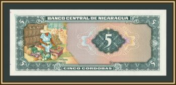 ��������� 5 ������ 1972 P-122 (122a) UNC
