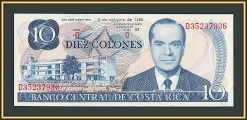 �����-���� 10 ����� 1985 P-237 (237b.15) UNC