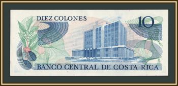�����-���� 10 ����� 1985 P-237 (237b.15) UNC