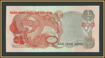 ����� ������� 500 ���� 1970 P-28 (28a) UNC