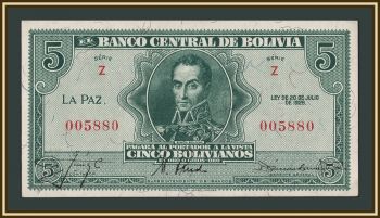 ������� 5 ��������� 1928 P-129 (129a.2) UNC