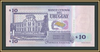 ������� 10 ���� 1998 P-81 (81a) UNC