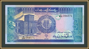 ����� 100 ������ 1992 P-50(50b) UNC