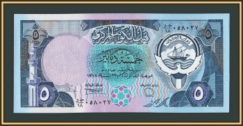 ������ 5 ����� 1980-1991 P-14 (14�) UNC