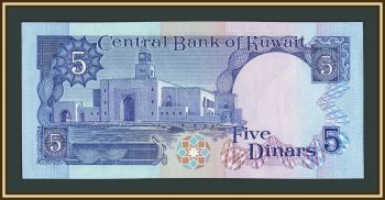������ 5 ����� 1980-1991 P-14 (14�) UNC