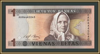 ����� 1 ��� 1994 P-53 (53a) UNC