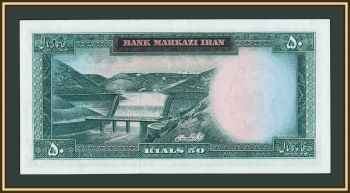 ���� 50 ������ 1969 P-85 (85a) UNC