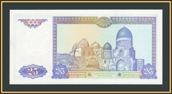 ���������� 25 ����� 1994 P-77 (77a) UNC