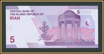 ���� 50000 ������ 2023 P-162(162b) UNC