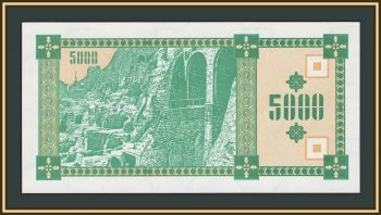 ������ 5000 ������� 1993 P-31 UNC