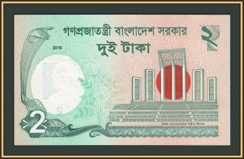 ��������� 2 ���� 2018 P-52 (52g.2) UNC