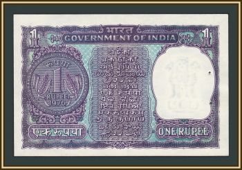����� 1 ����� 1976 P-77 (77r) UNC