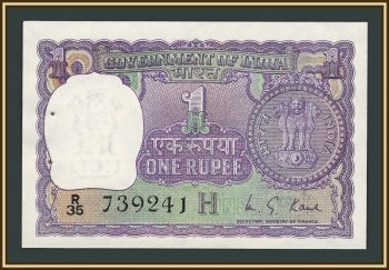 ����� 1 ����� 1976 P-77 (77r) UNC