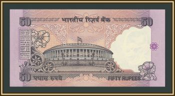����� 50 ����� 1997 P-90 (90d) UNC