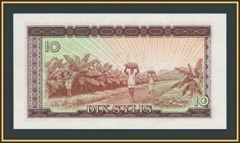 ������ 10 ���� 1960 (1971) P-16 UNC