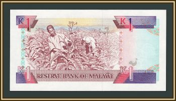 ������ 1 ����� 1992 P-23 (23b) UNC