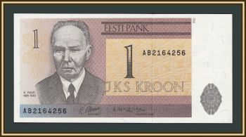 ������� 1 ����� 1992 P-69 (69a) UNC