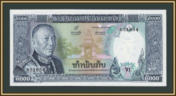 ���� 5000 ��� 1975 P-19 (19a) UNC
