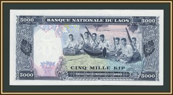 ���� 5000 ��� 1975 P-19 (19a) UNC