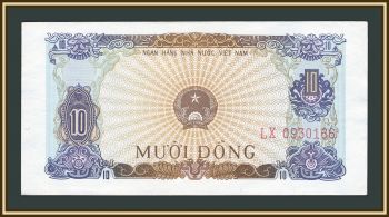 ������� 10 ���� 1976 P-82 (82a) a-UNC