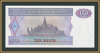 ������ (�����) 10 ���� 1997 P-71 (71b) UNC