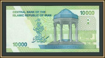 ���� 10000 ������ 2019 P-159 (159c) UNC