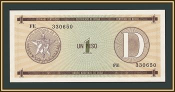 ���� 1 ���� 1985 P-FX32 UNC