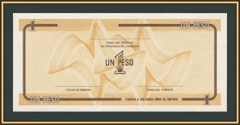 ���� 1 ���� 1985 P-FX32 UNC