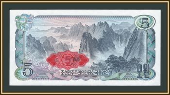 �������� ����� 5 ��� 1978 P-19 (19d) UNC