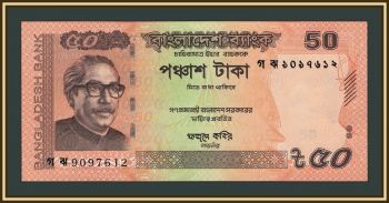 ��������� 50 ��� 2019 P-56 (56Aa) UNC