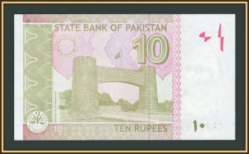 �������� 10 ����� 2025 P-45 (45t) UNC