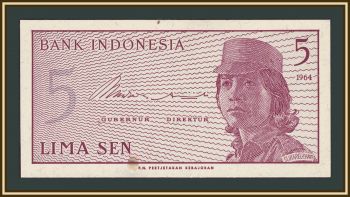 ��������� 5 ��� 1964 P-91 (91a) �UNC