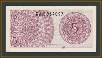 ��������� 5 ��� 1964 P-91 (91a) �UNC