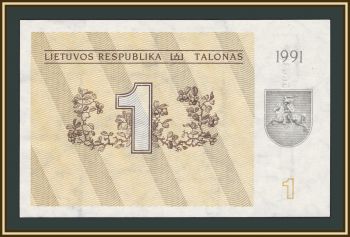 Литва 1 талон 1991 P-32 (32a) аUNC