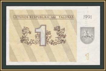 Литва 1 талон 1991 P-32 (32a) аUNC
