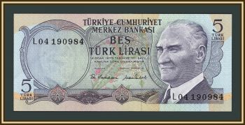 ������ 5 ��� 1970 �-185 �UNC