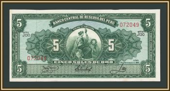 ���� 5 ����� 1966 P-83 (83a.4) a-UNC