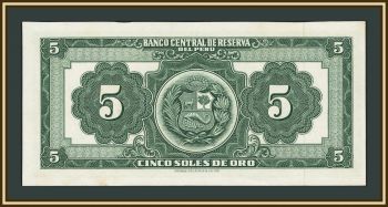 ���� 5 ����� 1966 P-83 (83a.4) a-UNC