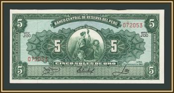 ���� 5 ����� 1966 P-83 (83a.4) a-UNC