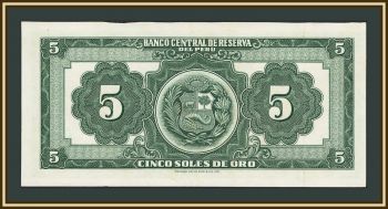 ���� 5 ����� 1966 P-83 (83a.4) a-UNC