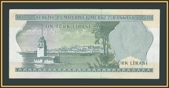 ������ 10 ��� 1970 P-186 a-UNC