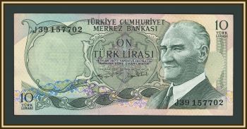 ������ 10 ��� 1970 P-186 a-UNC