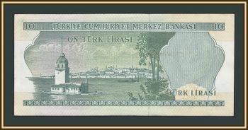 ������ 10 ��� 1970 P-186 a-UNC