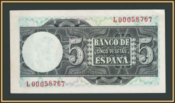 ������� 5 ����� 1948 P-136 (136a) �UNC