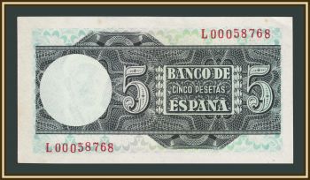������� 5 ����� 1948 P-136 (136a) �UNC