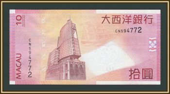 ����� 10 ����� 2013 P-80 (80c.2) UNC