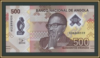 ������ 500 ������ 2025 P-161 (161�) UNC
