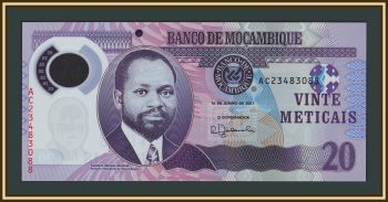 �������� 20 ������� 2017 P-149 (149b) UNC