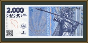 ��������� 2000 ����� 2024 UNC