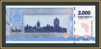��������� 2000 ����� 2024 UNC